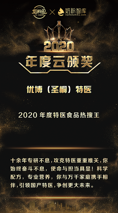 2020-12-23 02.png