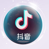 抖音号